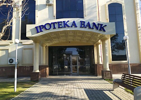 Венгерский ОТP Bank купит 75% госдоли в узбекистанском Ипотека-банке