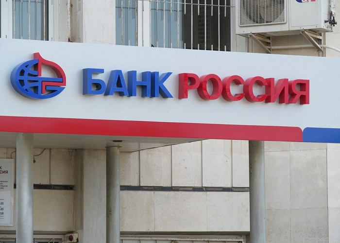 Банк РОССИЯ упростил подключение ДБО для корпоративных клиентов