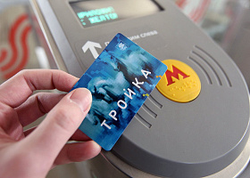 В московском метро тестируют виртуальную карту «Тройка»