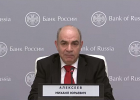 Банк России определил основные направления развития наличного денежного обращения