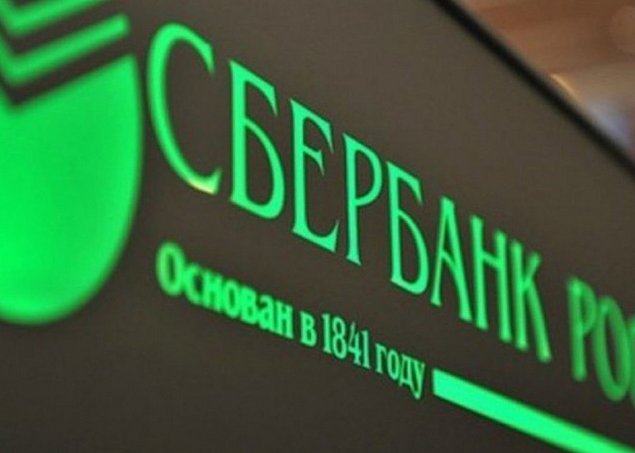 В Москве проверяют все отделения Сбербанка после сообщения о минировании