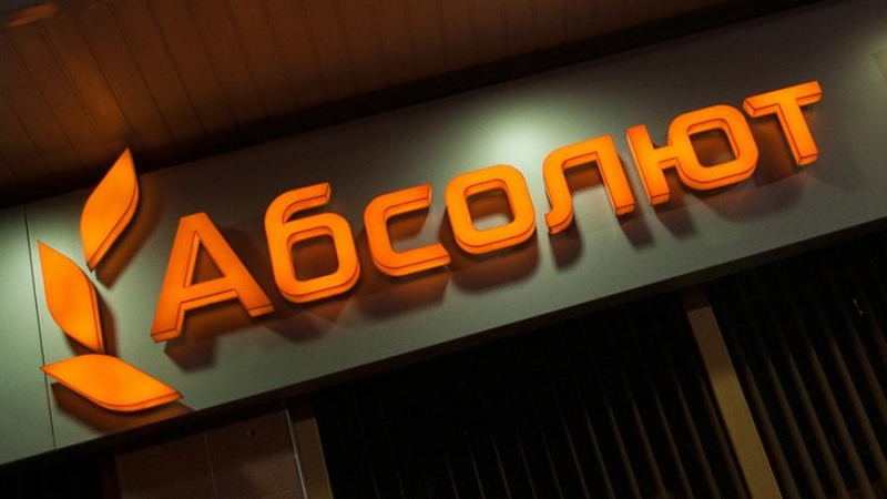 За полгода прибыль Абсолют Банка составила 2 млрд рублей