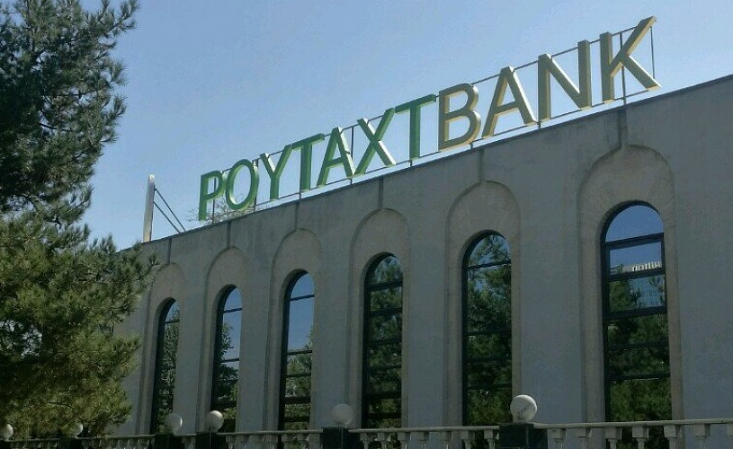 Экспобанк назвал причины участия в покупке узбекистанского Пойтахтбанка
