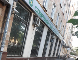 ЦБ сообщил о ликвидации банка «Современные Стандарты Бизнеса» 