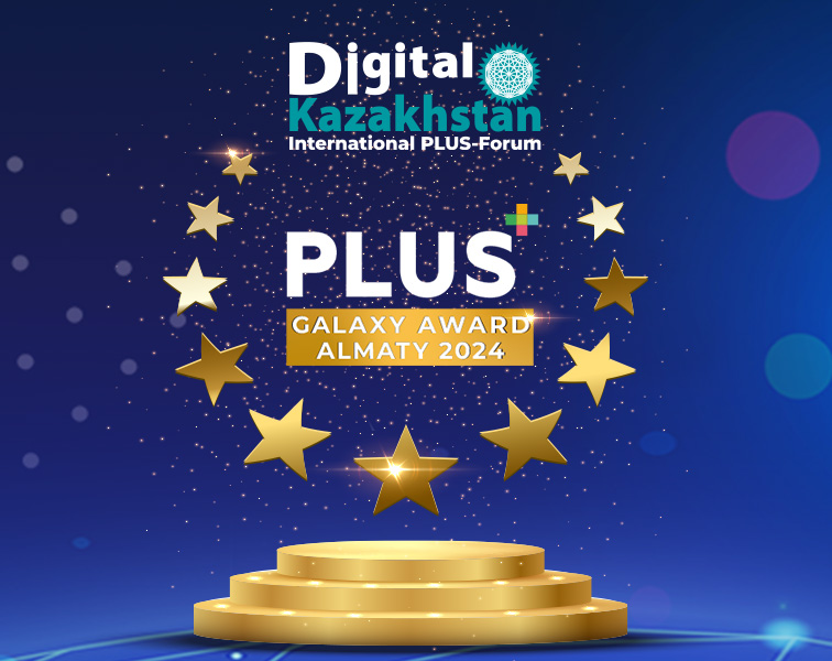 Премия PLUS Galaxy Award Almaty становится ежегодной!