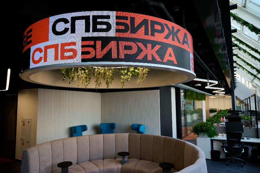 СПб Биржа планирует получить разрешение OFAС на вывод активов клиентов