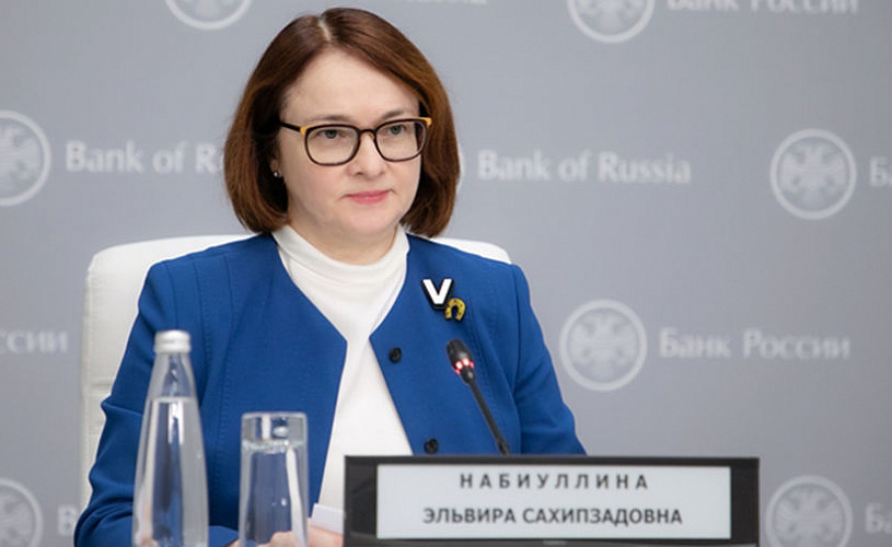 Кто и как компенсирует банкам выпадающие доходы? Эльвира Набиуллина об отмене комиссий по ЖКХ-платежам