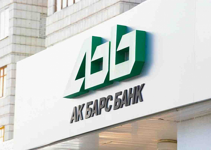Ак Барс Банк сократил срок выдачи льготных кредитов бизнесу с помощью блокчейна