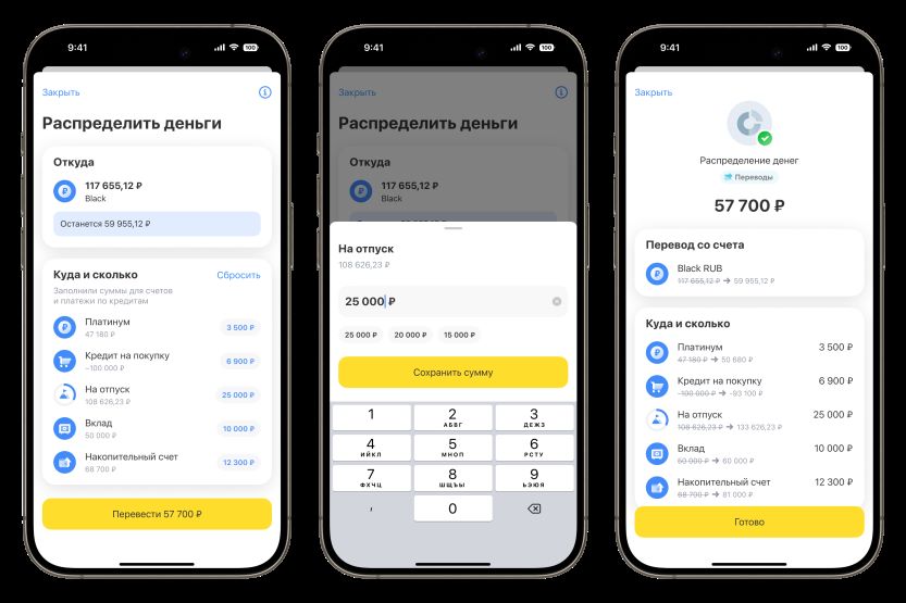 Т-Банк запускает сервис, автоматизирующий регулярные платежи и переводы клиентов