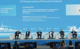 В Сочи открылся XX Международный банковский форум
