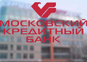МКБ запустил оплату топливными картами для пользователей системы Платон