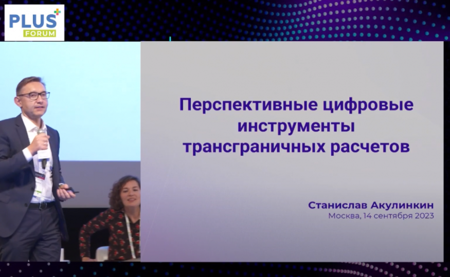 Финтех. Эволюция банкинга во всем ее многообразии. Технология распределенного реестра