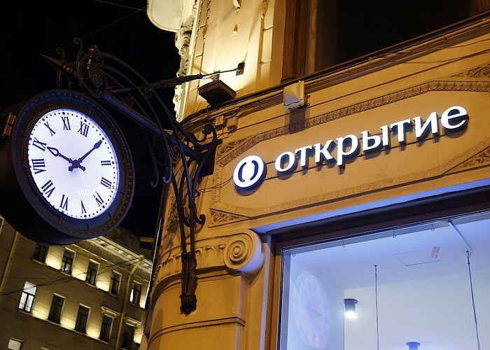 Открытие предложил самые низкие ставки по ипотеке за всю историю российского рынка
