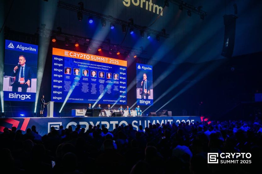 Топовые российские и мировые спикеры поделятся опытом на VII Crypto Summit!