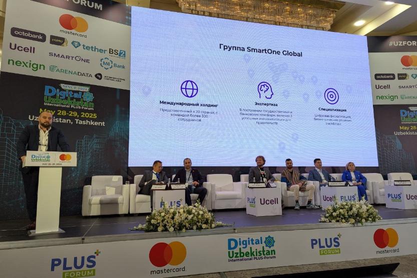 Инфраструктура нового времени: биометрия, цифровой cash-цикл и необанкинг для бизнеса Инфраструктура нового времени: биометрия, цифровой cash-цикл и необанкинг для бизнеса