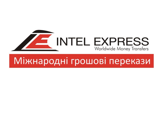 Система Intel Express вступает на рынок денежных переводов Украины