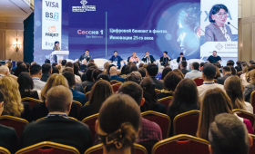 Международный ПЛАС-Форум «Финтех без границ. Цифровая Евразия» в Алматы. Первые итоги