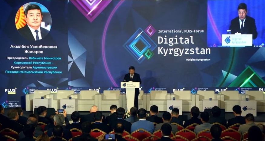 Внедрение цифровых технологий позволило увеличить ВВП Кыргызстана в 2 раза 