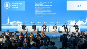 XXII Международный банковский форум пройдет в Сочи 24-27 сентября