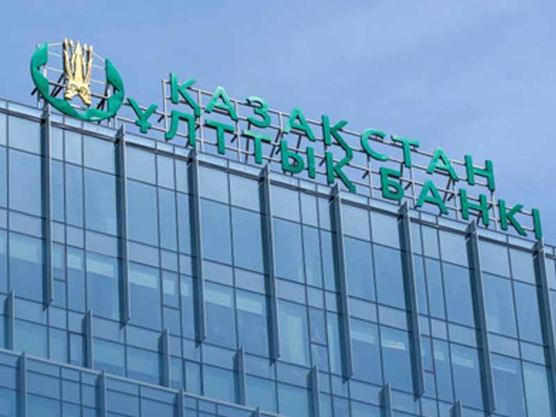 Нацбанк Казахстана запустил «пилот» единого платежного QR-кода Нацбанк Казахстана запустил «пилот» единого платежного QR-кода