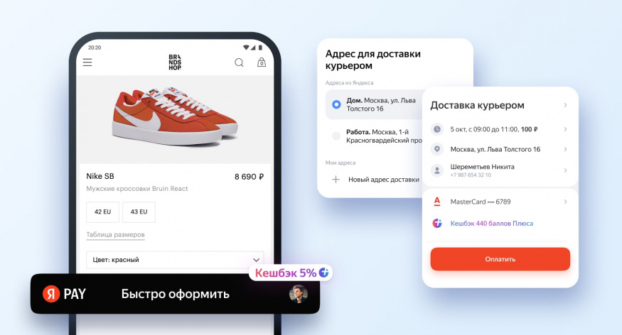 Yandex Pay объединил оплату частями, доставку и кешбэк