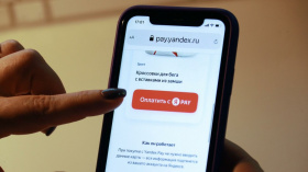 Клиентам UCS стал доступен платежный сервис Yandex Pay