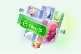 100 миллионов россиян воспользовались Сбер ID