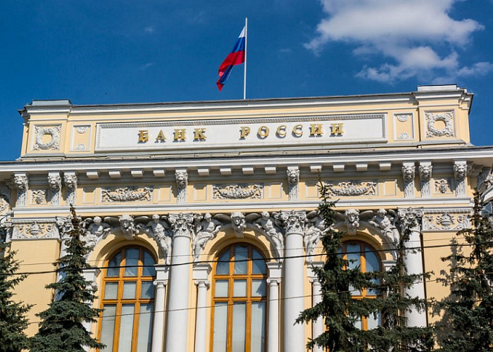 Банк России отозвал лицензию у ярославского банка