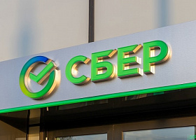 Сбер по итогам 10 месяцев получил более 1 трлн рублей чистой прибыли по РСБУ