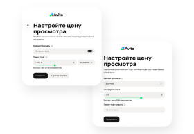 Алгоритмы ИИ Авито помогут профессиональным продавцам усилить продвижение и обойти конкурентов 