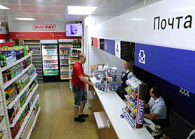 Почта Банк вернет 5% за покупки на почте