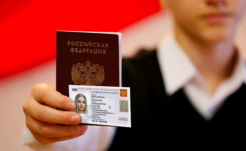 Москва, Подмосковье и Татарстан начнут выдавать электронные паспорта