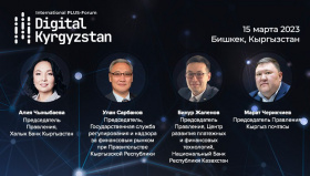 «Звездный десант» спикеров ПЛАС-Форума «Digital Kyrgyzstan»