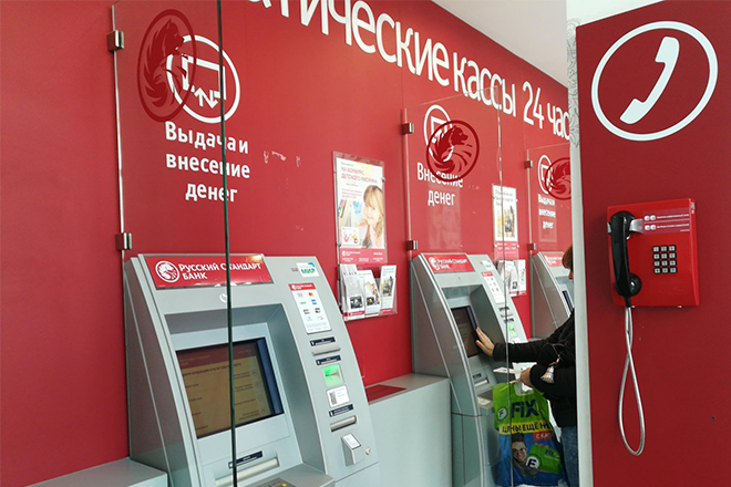Русский Стандарт: месторасположение банкоматов влияет на снятие наличных с карт