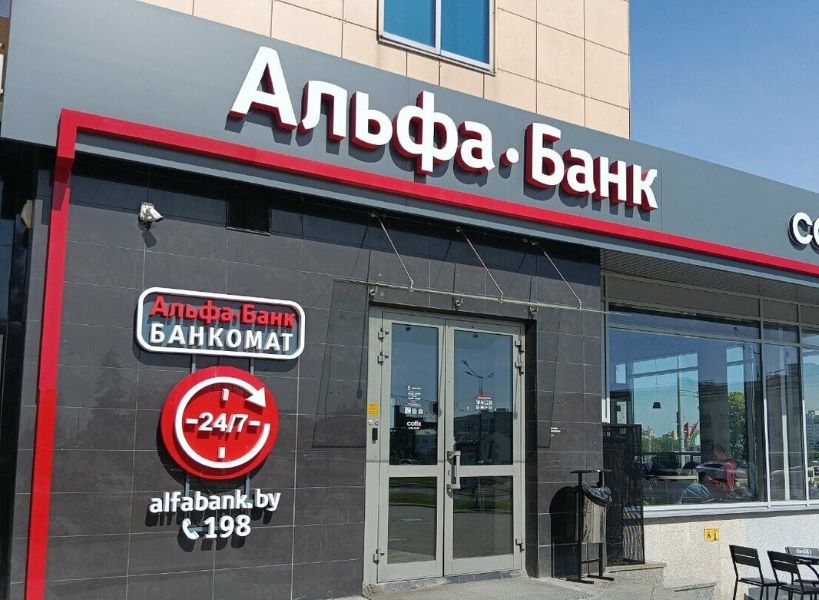 Карты Visa двух белорусских банков перестали работать в Евросоюзе из-за санкций