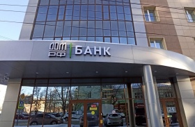 Банк ДОМ.РФ запустил собственное решение для получения финансовых услуг