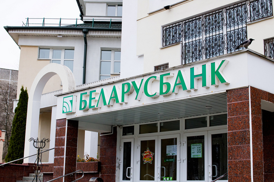 Беларусбанк временно ограничил переводы между картами в рублях