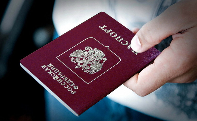 Электронные паспорта россиянам начнут выдавать с января 2023 года