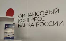 Экономика России выстояла в период высоких процентных ставок