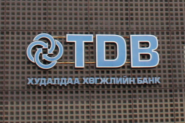 TDBM запустил сервис мгновенного выпуска карт в Монголии