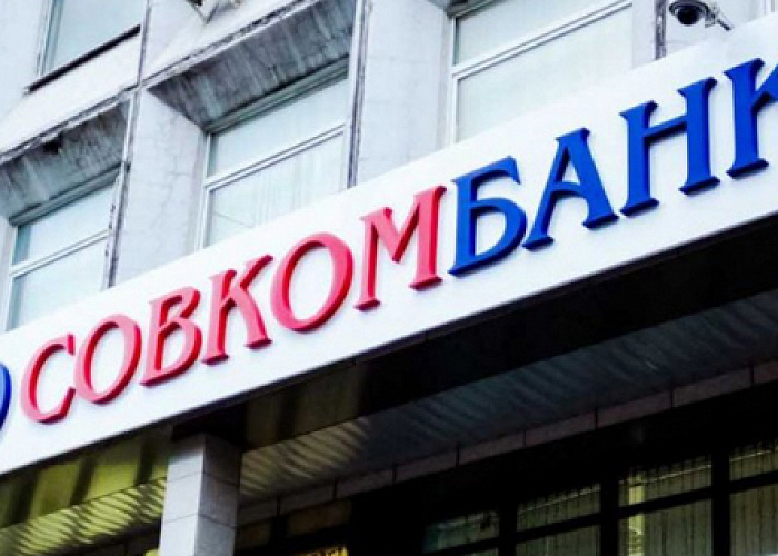 Совкомбанк рассказал о реализации «Принципов ответственной банковской деятельности» ООН