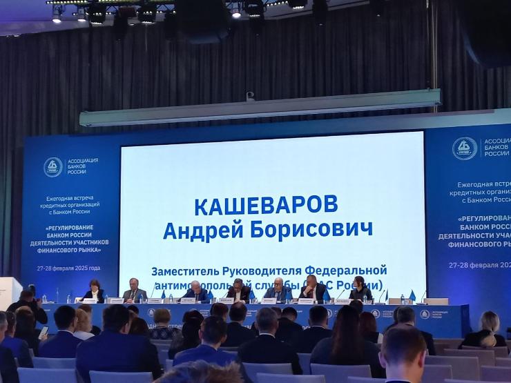 За недобросовестную рекламу по банковским вкладам введут оборотные штрафы За недобросовестную рекламу по банковским вкладам введут оборотные штрафы
