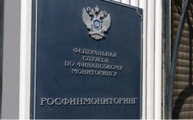 Росфинмониторинг заморозил более 200 млн рублей лиц, причастных к терроризму
