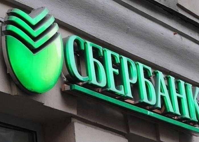 Сбербанк запустил программу льготного кредитования МСП