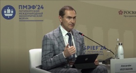 На ПМЭФ 2024 Александр Ведяхин рассказал о пользе государственно-частного партнерства
