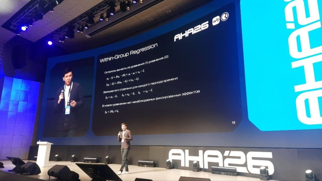 АНА'26: не «генерация», а встраивание AI, или Искусственный интеллект выходит в «прод» АНА'26: не «генерация», а встраивание AI, или Искусственный интеллект выходит в «прод»