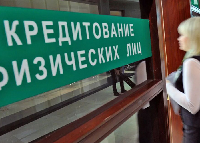 Банк России считает нереалистичным 4-процентный рост потребкредитования