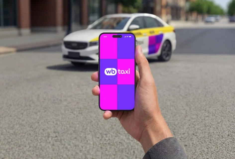 WB Taxi начал работать в Ереване