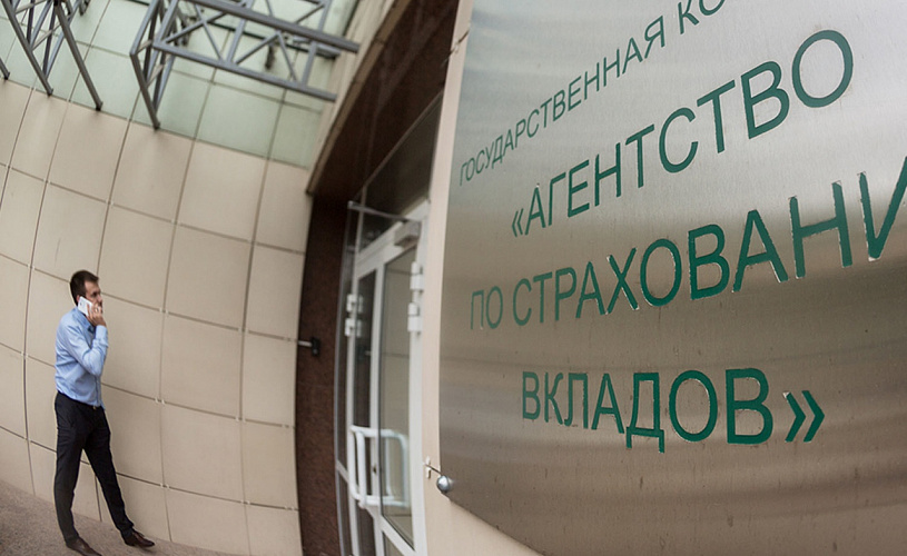 Средний размер банковских вкладов в первом квартале составил 283 тыс. рублей