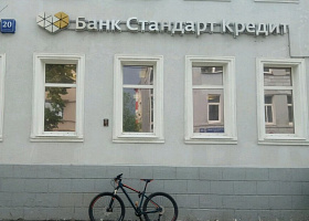 Банк Стандарт кредит переименован в Вайлдберриз банк